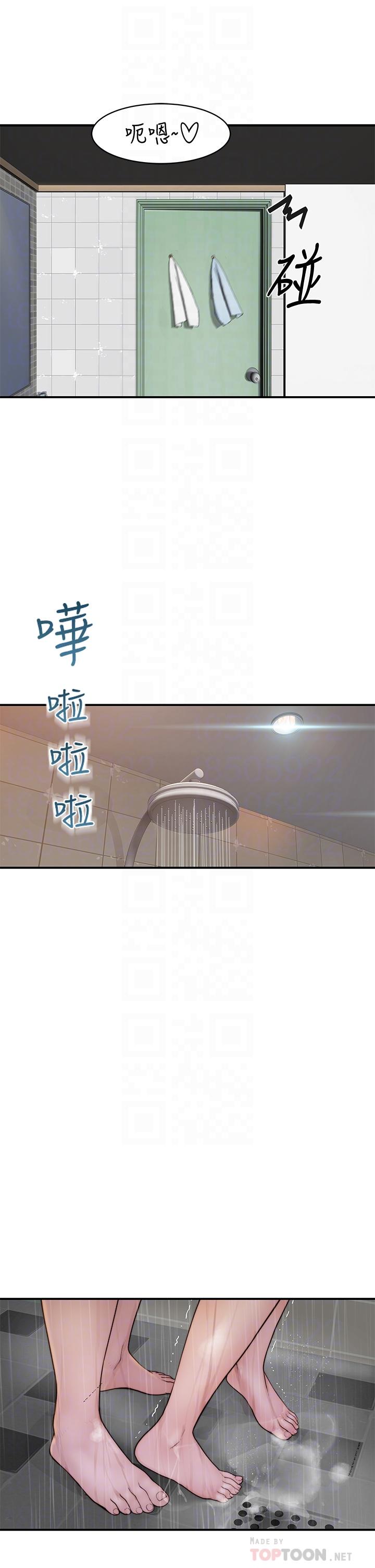 第58话-在浴室互相清洗私处-我们的特殊关係-刷妮,李东宪（第16张）