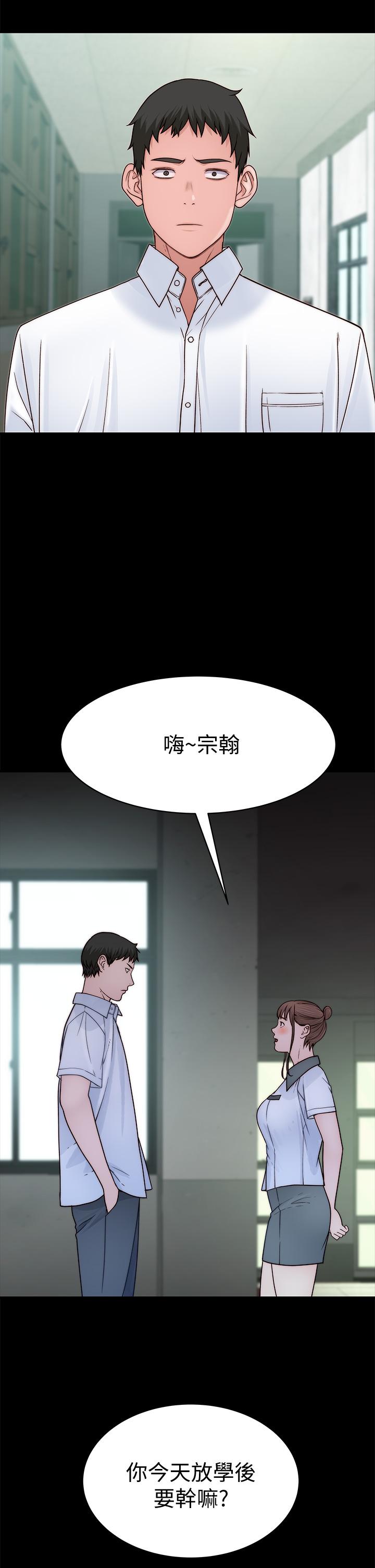 第59话-宗翰跟江晓筑-我们的特殊关係-刷妮,李东宪（第13张）