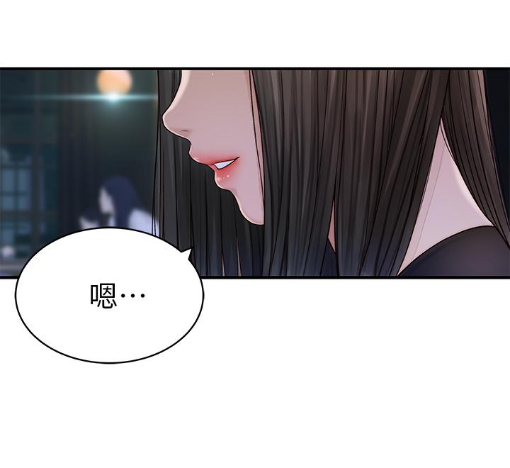 第60话-看来得惩罚你一下-我们的特殊关係-刷妮,李东宪（第13张）