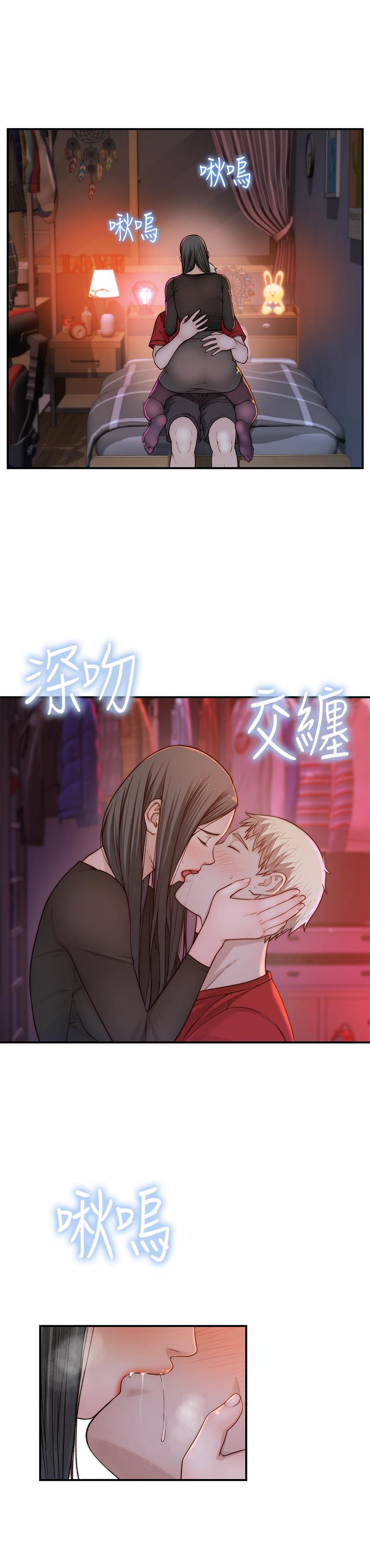 第61话-总是让人惊豔的纯欣-我们的特殊关係-刷妮,李东宪（第7张）