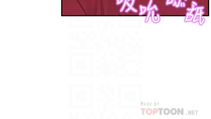 第61话-总是让人惊豔的纯欣-我们的特殊关係-刷妮,李东宪（第10张）
