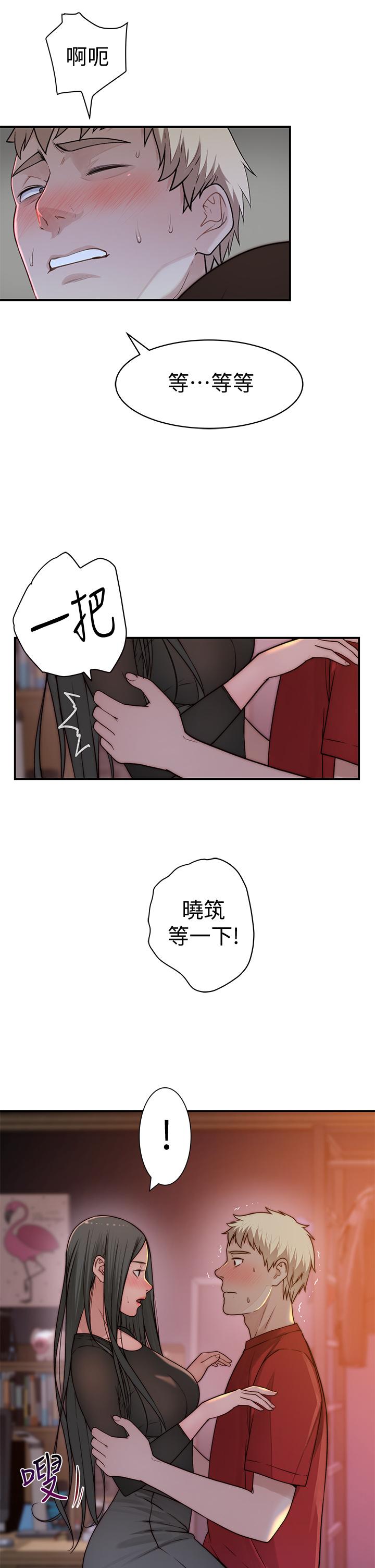 第61话-总是让人惊豔的纯欣-我们的特殊关係-刷妮,李东宪（第11张）