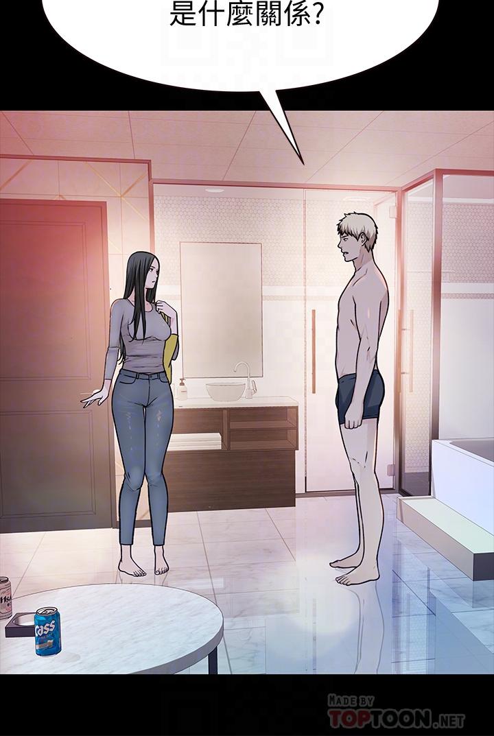 第61话-总是让人惊豔的纯欣-我们的特殊关係-刷妮,李东宪（第14张）