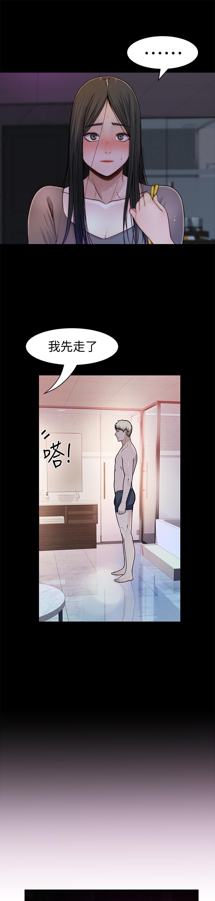 第61话-总是让人惊豔的纯欣-我们的特殊关係-刷妮,李东宪（第15张）