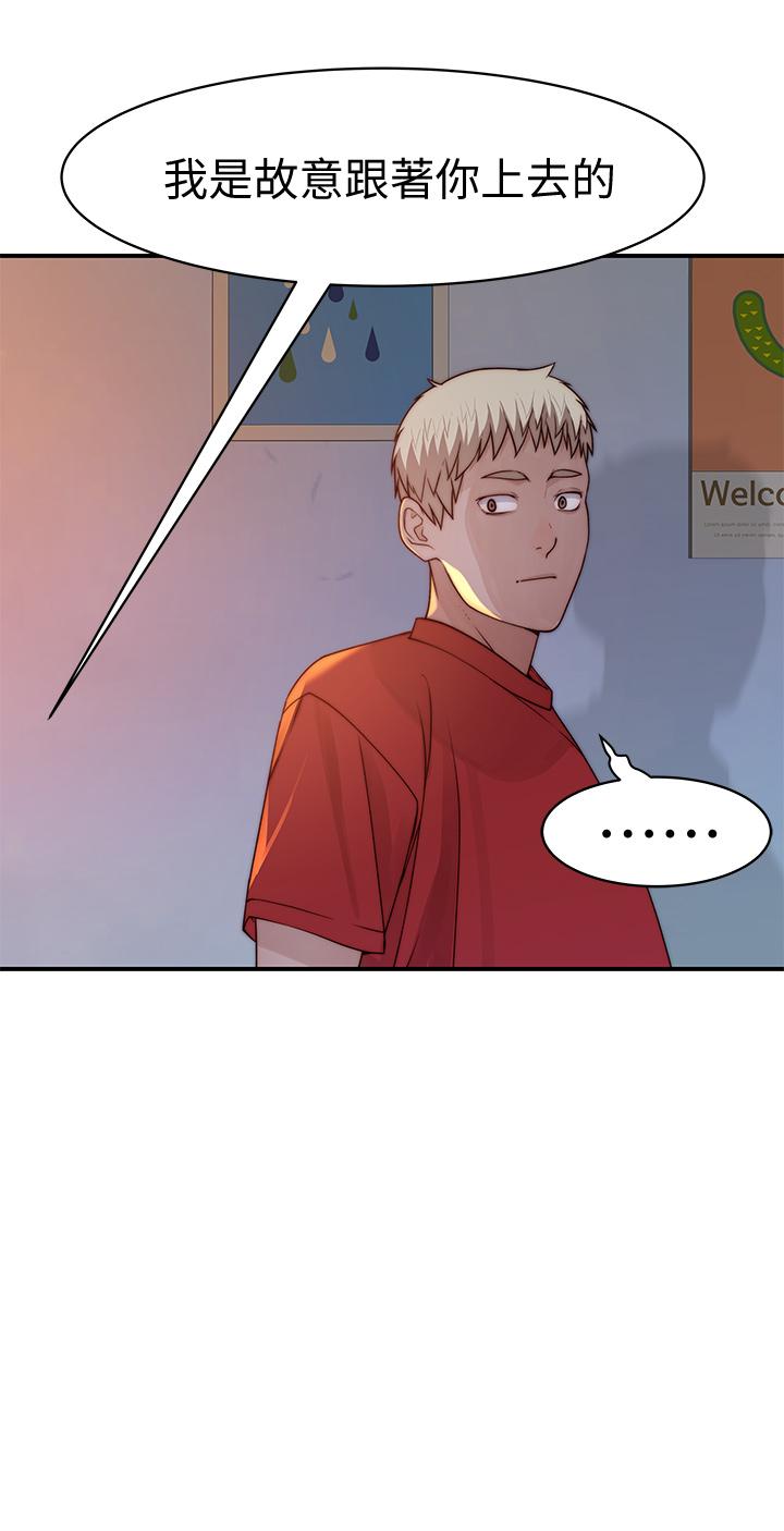 第61话-总是让人惊豔的纯欣-我们的特殊关係-刷妮,李东宪（第22张）