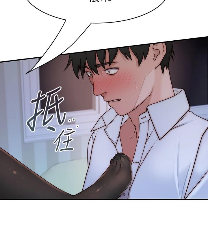 第62话-纯欣的调教play-我们的特殊关係-刷妮,李东宪（第2张）