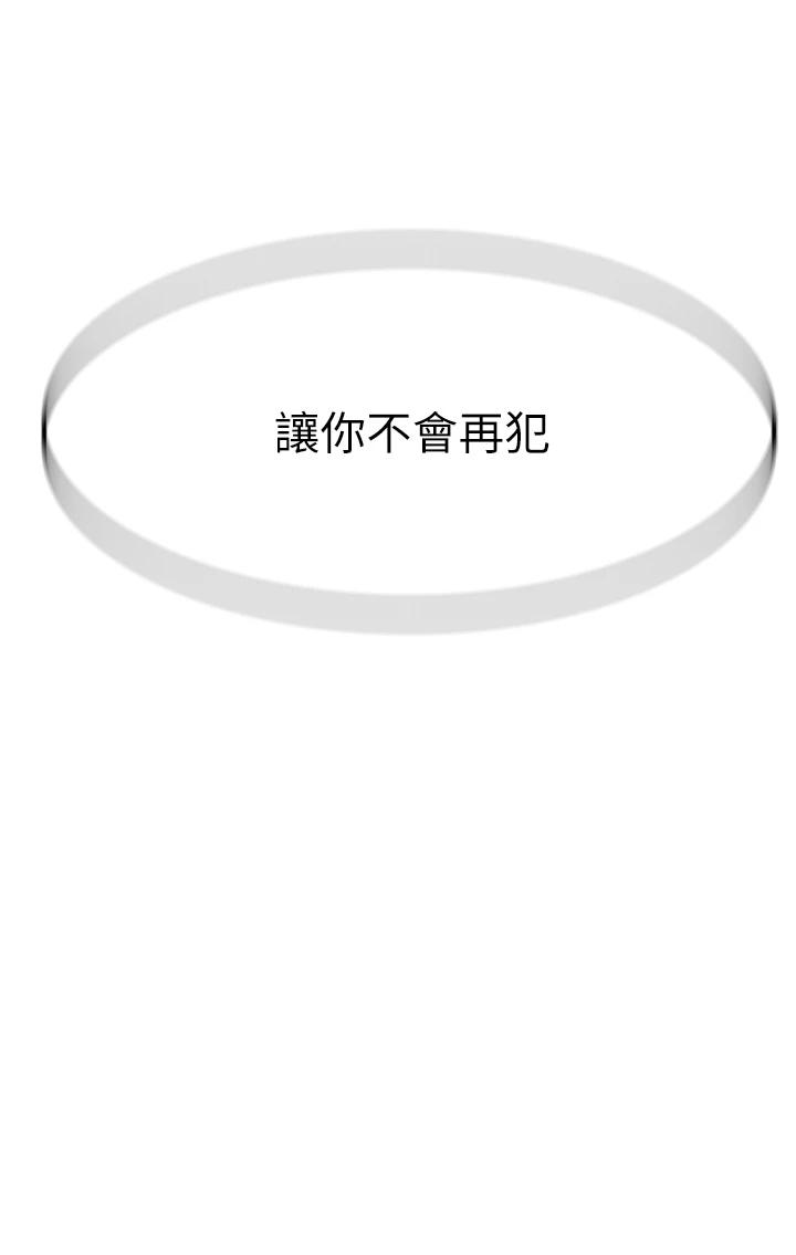 第62话-纯欣的调教play-我们的特殊关係-刷妮,李东宪（第4张）