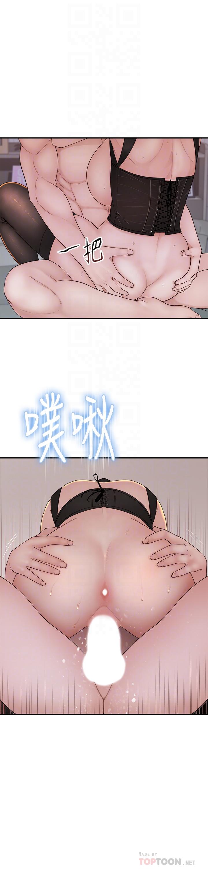 第64话-心急跑回家的纯欣-我们的特殊关係-刷妮,李东宪（第8张）