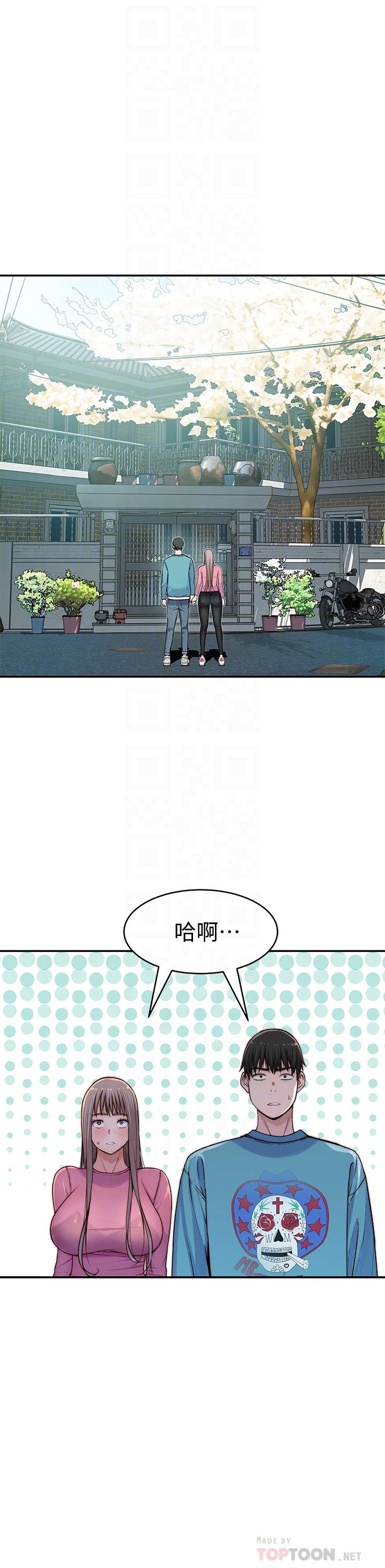 第65话-妈妈们还在外面-我们的特殊关係-刷妮,李东宪（第8张）