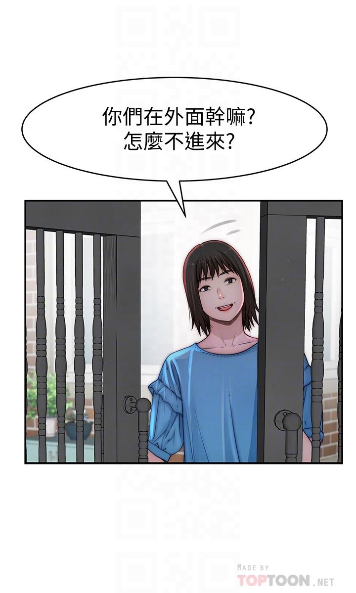 第65话-妈妈们还在外面-我们的特殊关係-刷妮,李东宪（第12张）