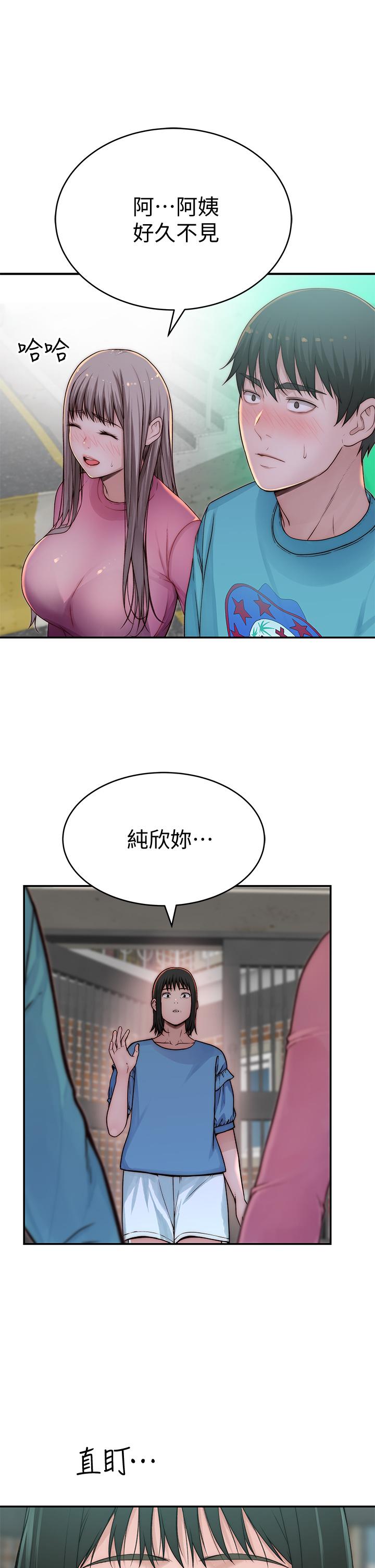 第65话-妈妈们还在外面-我们的特殊关係-刷妮,李东宪（第15张）