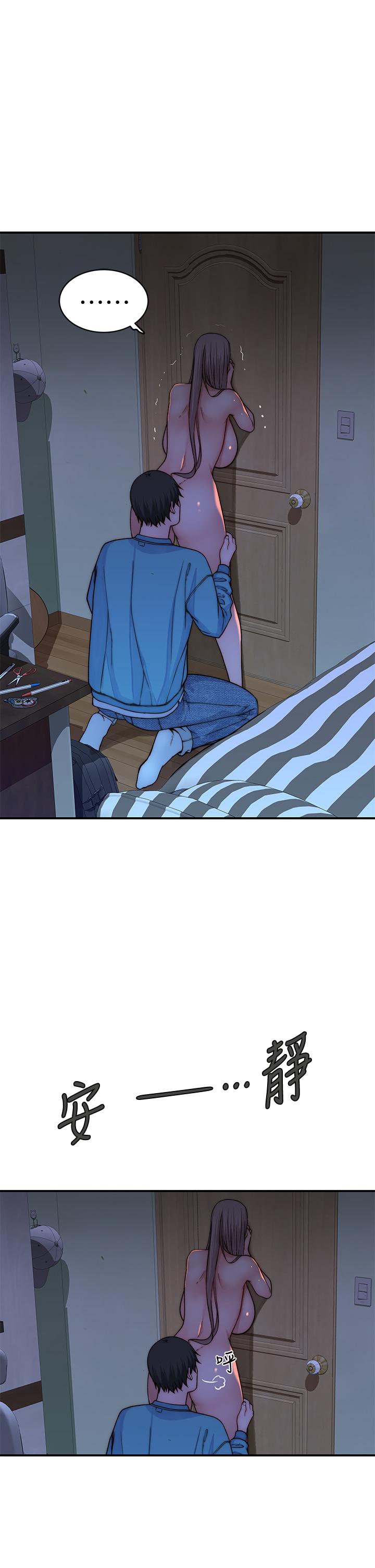 第66话-背着妈妈度过刺激的夜晚-我们的特殊关係-刷妮,李东宪（第22张）