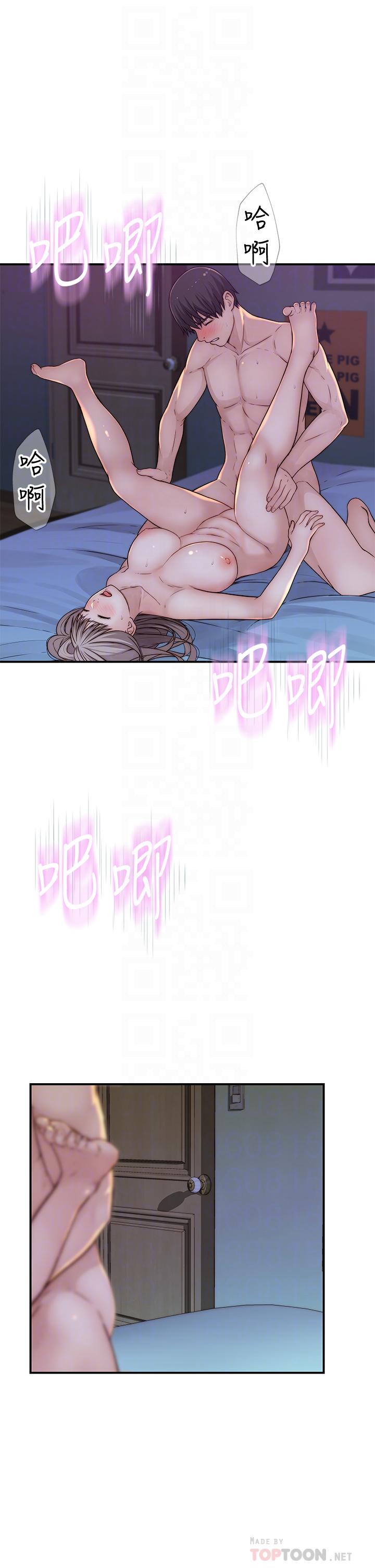 第67话-黄纯欣，妳真的很变态-我们的特殊关係-刷妮,李东宪（第8张）
