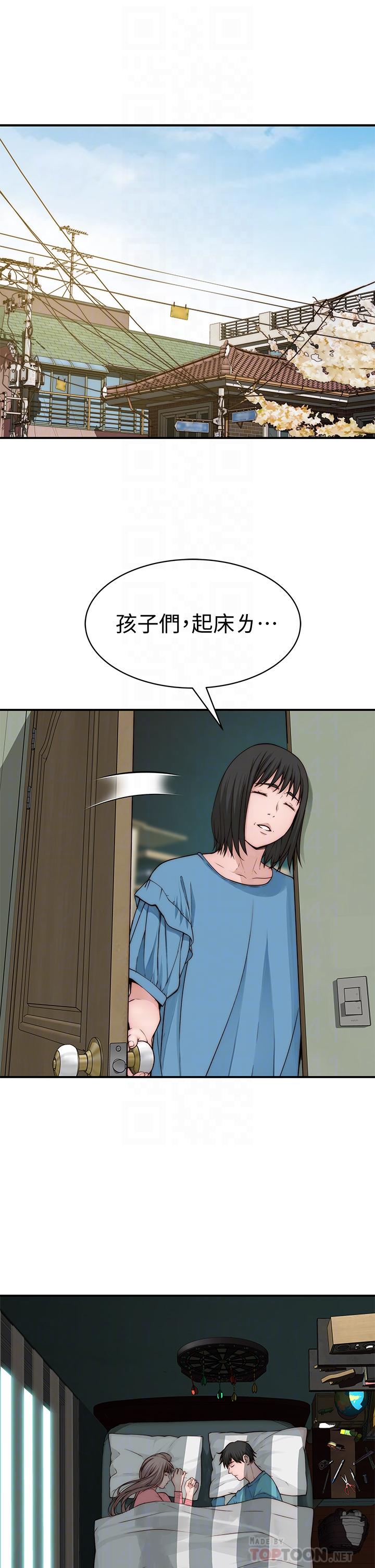 第68话-纯欣在客运上的大胆行径-我们的特殊关係-刷妮,李东宪（第6张）