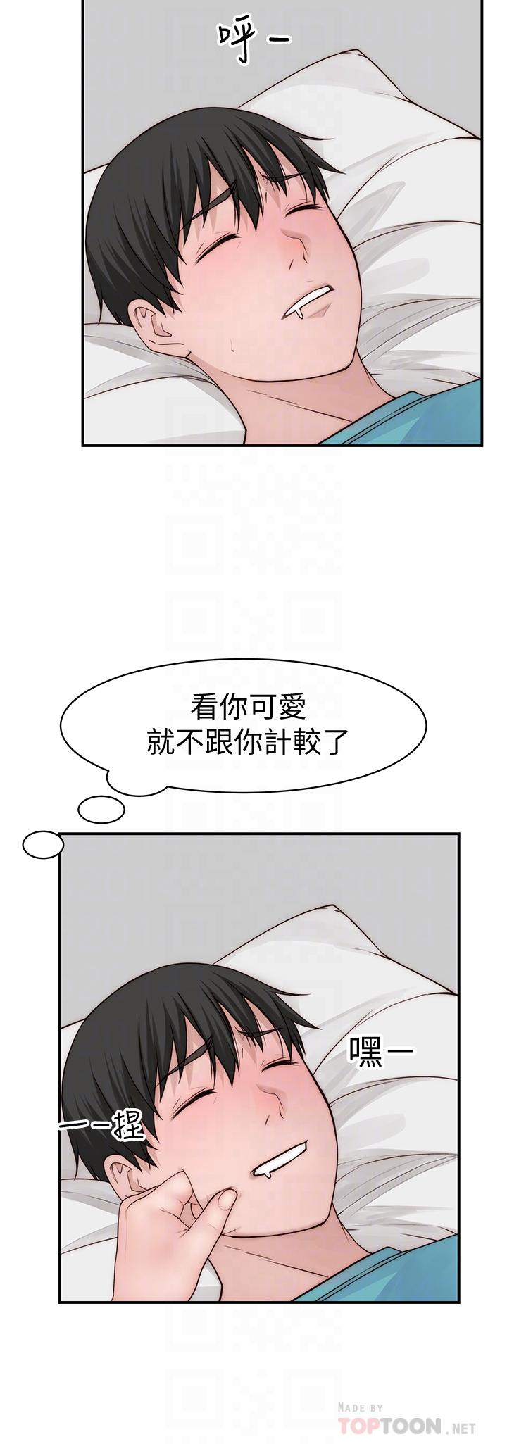 第68话-纯欣在客运上的大胆行径-我们的特殊关係-刷妮,李东宪（第12张）