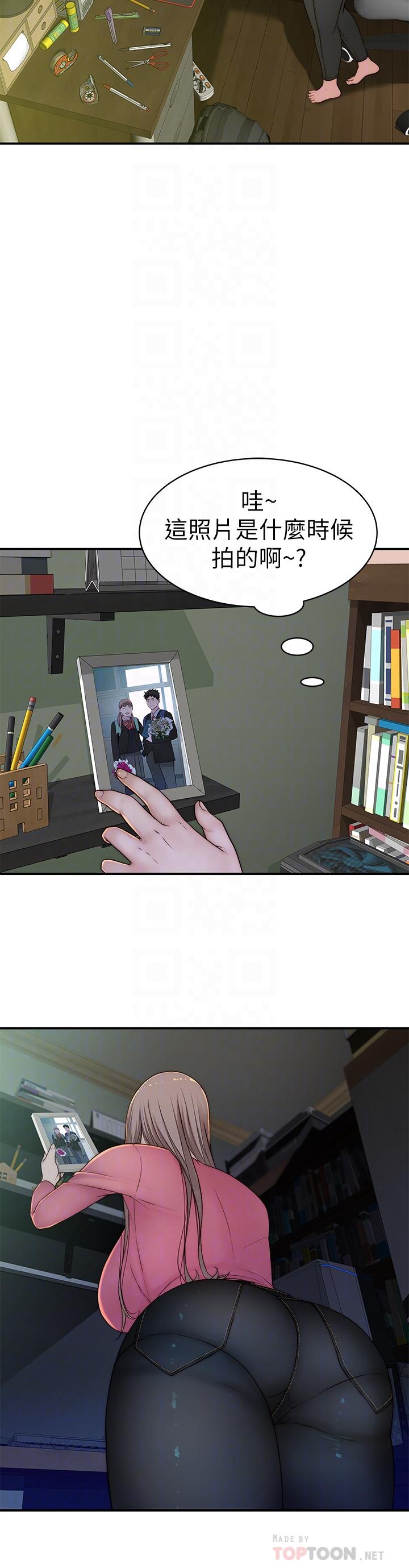 第68话-纯欣在客运上的大胆行径-我们的特殊关係-刷妮,李东宪（第16张）