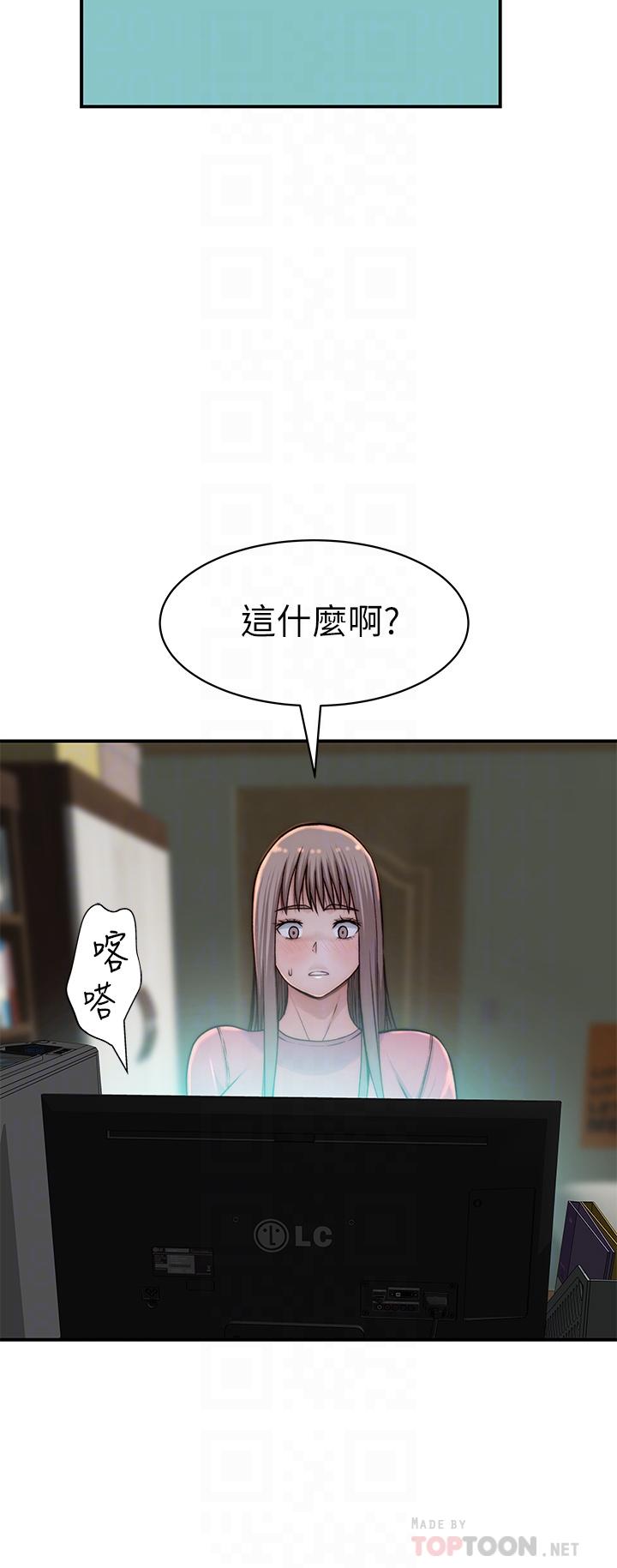 第68话-纯欣在客运上的大胆行径-我们的特殊关係-刷妮,李东宪（第18张）