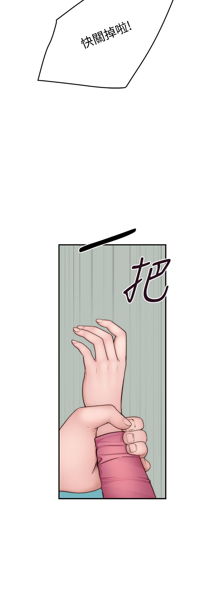 第68话-纯欣在客运上的大胆行径-我们的特殊关係-刷妮,李东宪（第24张）