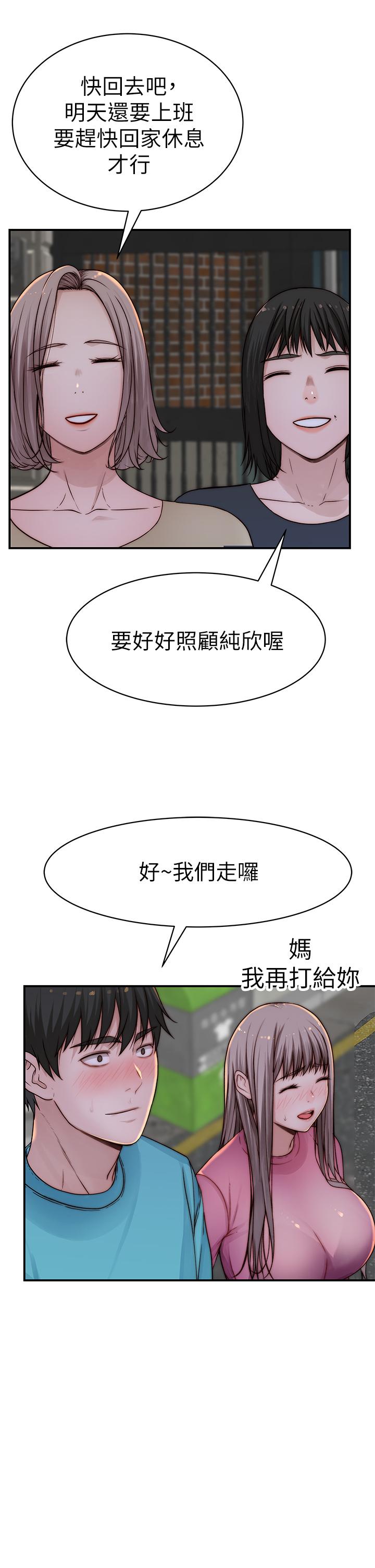 第68话-纯欣在客运上的大胆行径-我们的特殊关係-刷妮,李东宪（第31张）