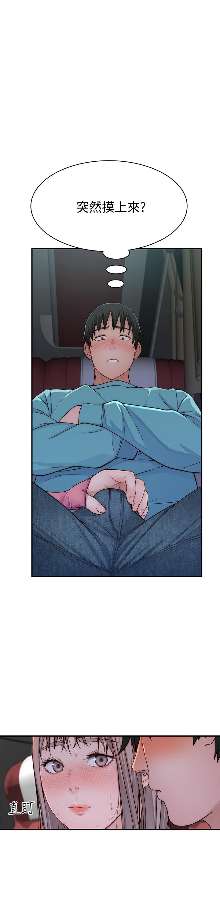 第69话-不行，会被看见的-我们的特殊关係-刷妮,李东宪（第9张）