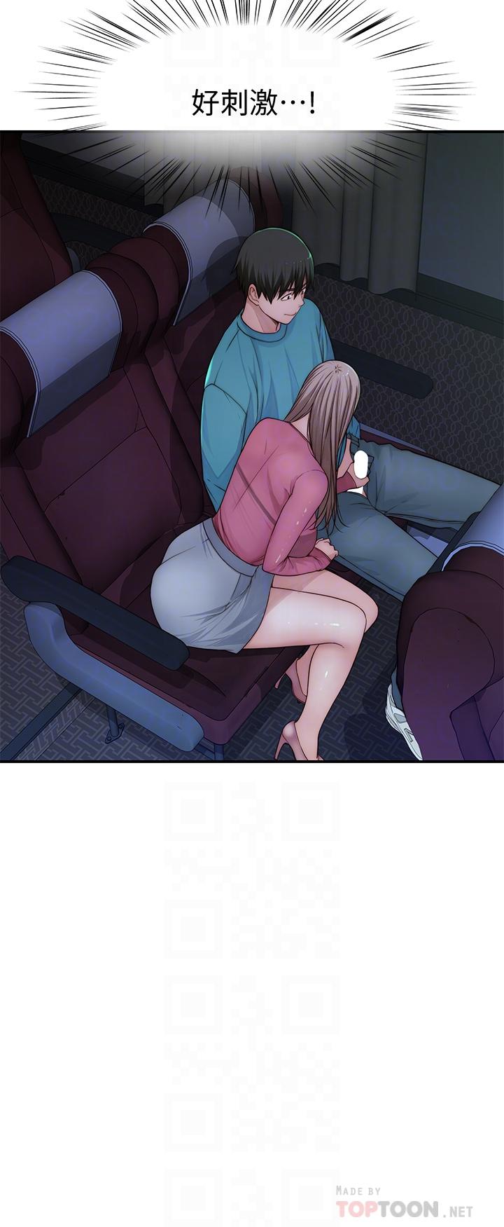 第69话-不行，会被看见的-我们的特殊关係-刷妮,李东宪（第18张）