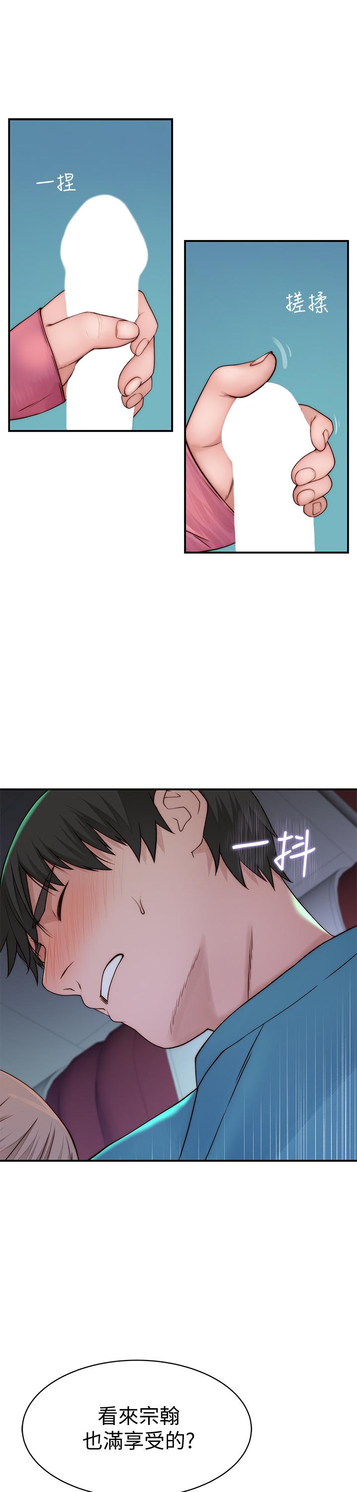 第69话-不行，会被看见的-我们的特殊关係-刷妮,李东宪（第19张）