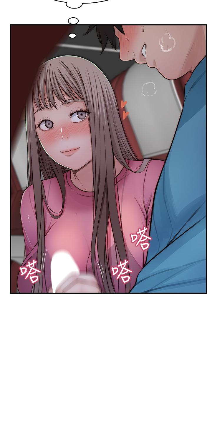 第69话-不行，会被看见的-我们的特殊关係-刷妮,李东宪（第20张）