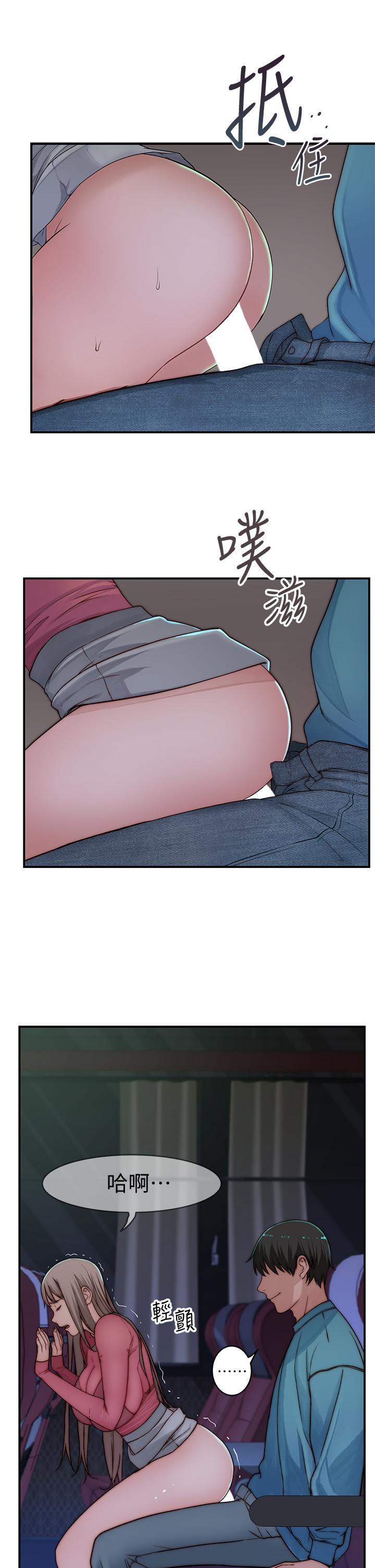 第70话-紧张刺激的客运内车震-我们的特殊关係-刷妮,李东宪（第5张）