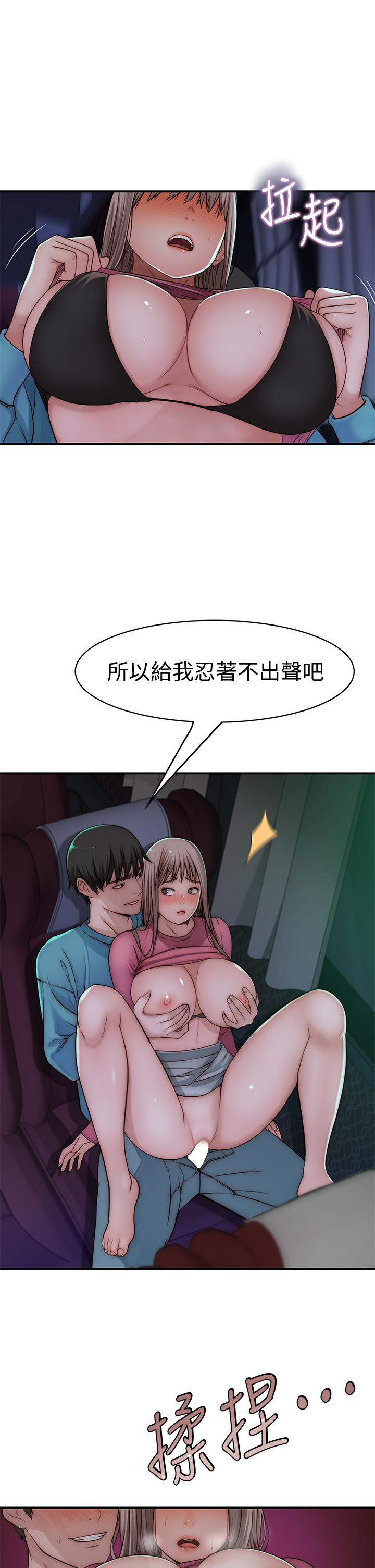 第70话-紧张刺激的客运内车震-我们的特殊关係-刷妮,李东宪（第9张）