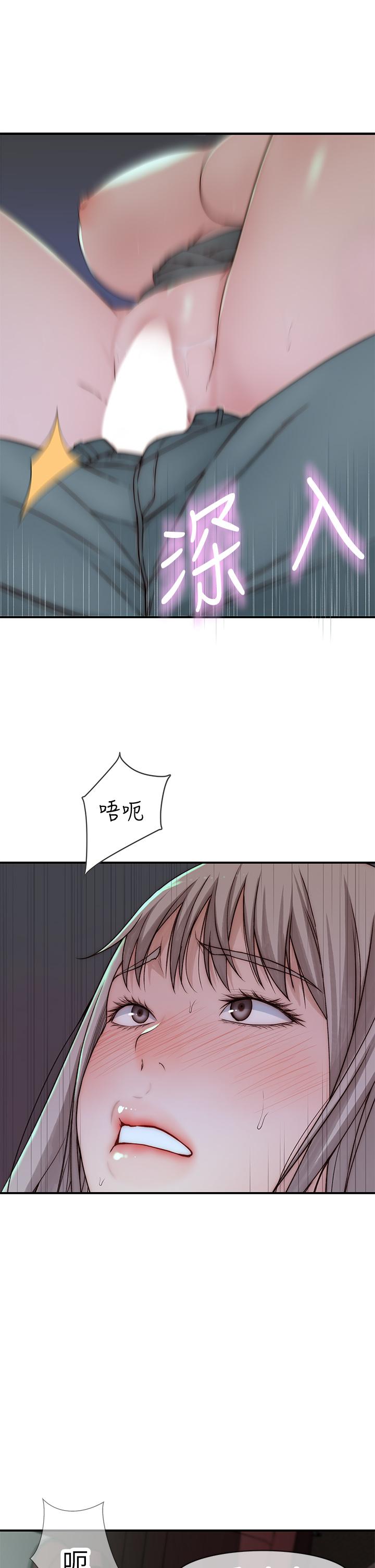 第70话-紧张刺激的客运内车震-我们的特殊关係-刷妮,李东宪（第13张）