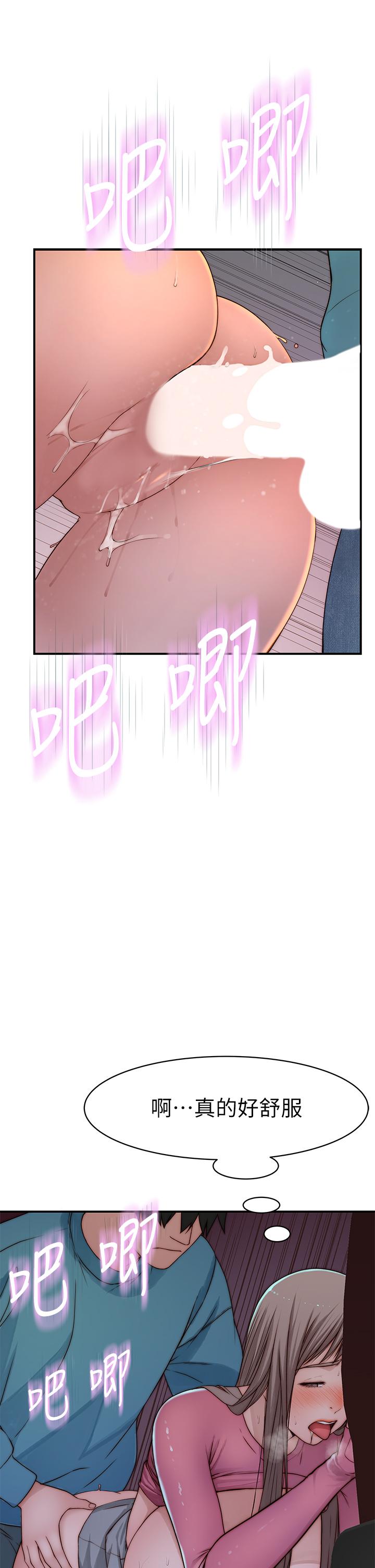 第70话-紧张刺激的客运内车震-我们的特殊关係-刷妮,李东宪（第17张）