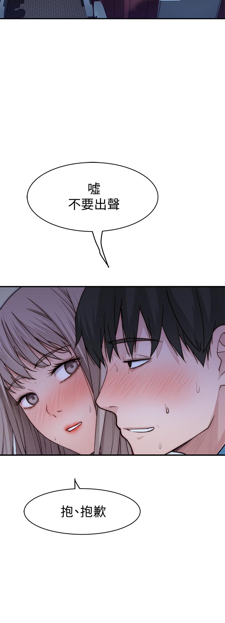 第70话-紧张刺激的客运内车震-我们的特殊关係-刷妮,李东宪（第23张）