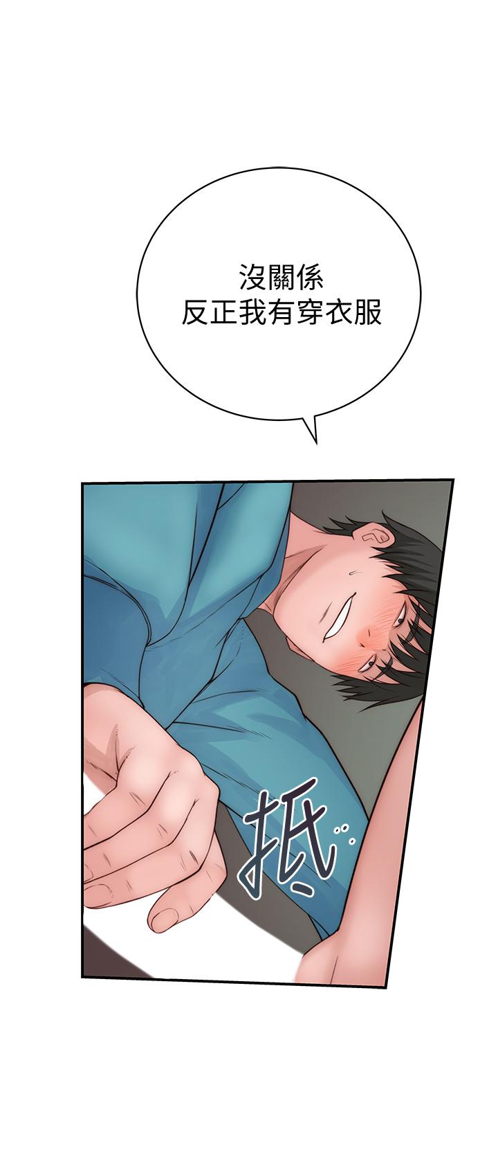 第70话-紧张刺激的客运内车震-我们的特殊关係-刷妮,李东宪（第27张）