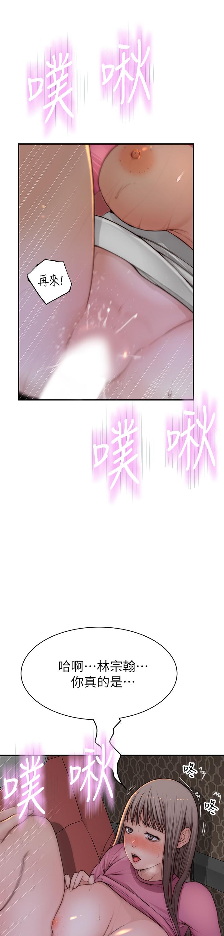 第71话-圣诞节就是要送礼物-我们的特殊关係-刷妮,李东宪（第9张）