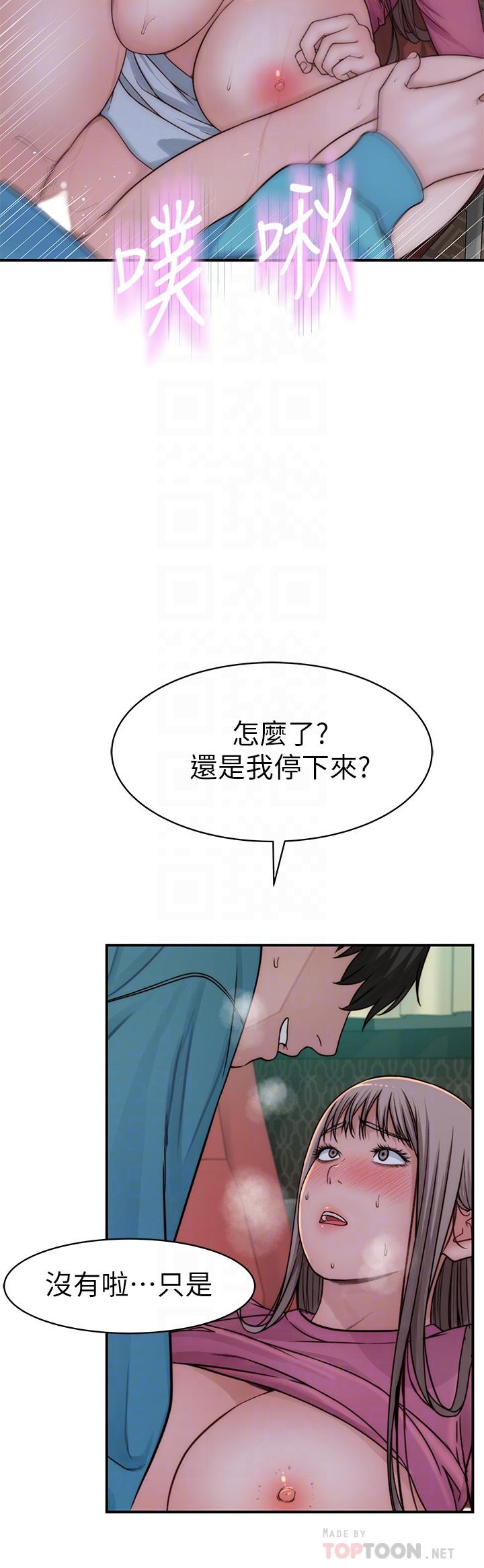 第71话-圣诞节就是要送礼物-我们的特殊关係-刷妮,李东宪（第10张）