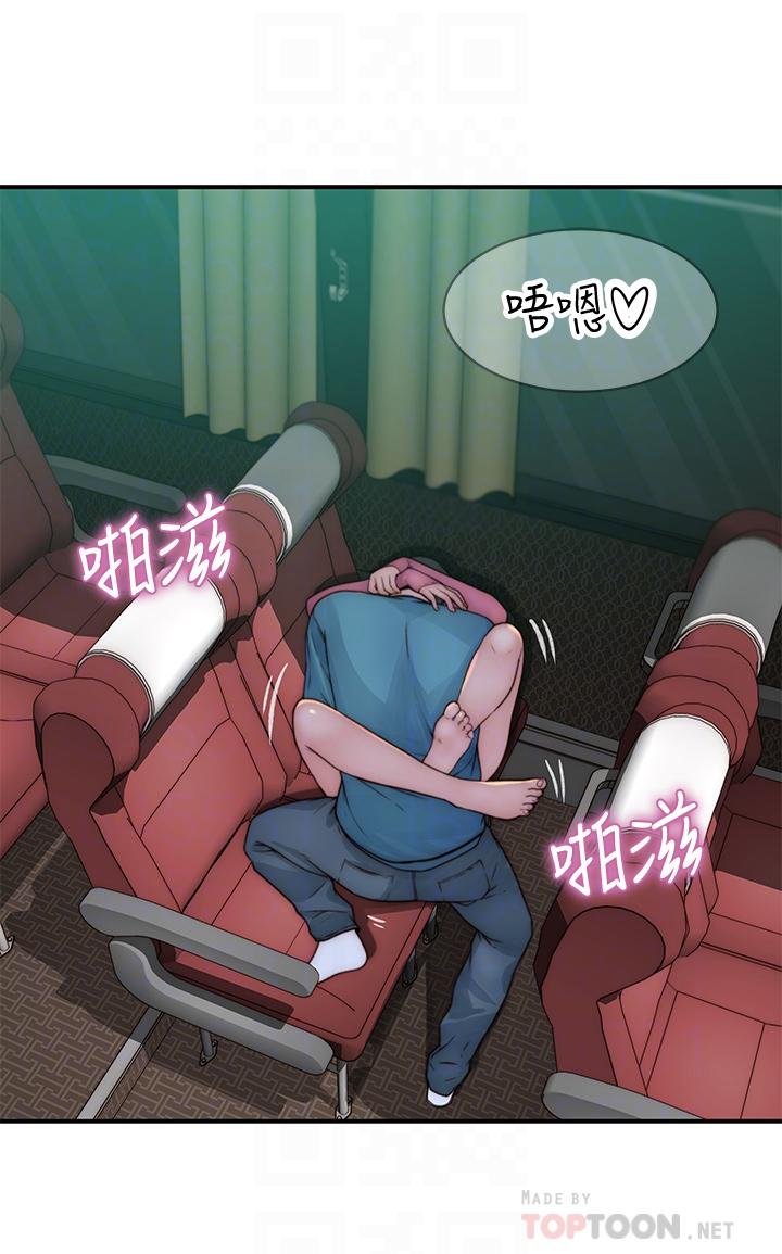 第71话-圣诞节就是要送礼物-我们的特殊关係-刷妮,李东宪（第12张）