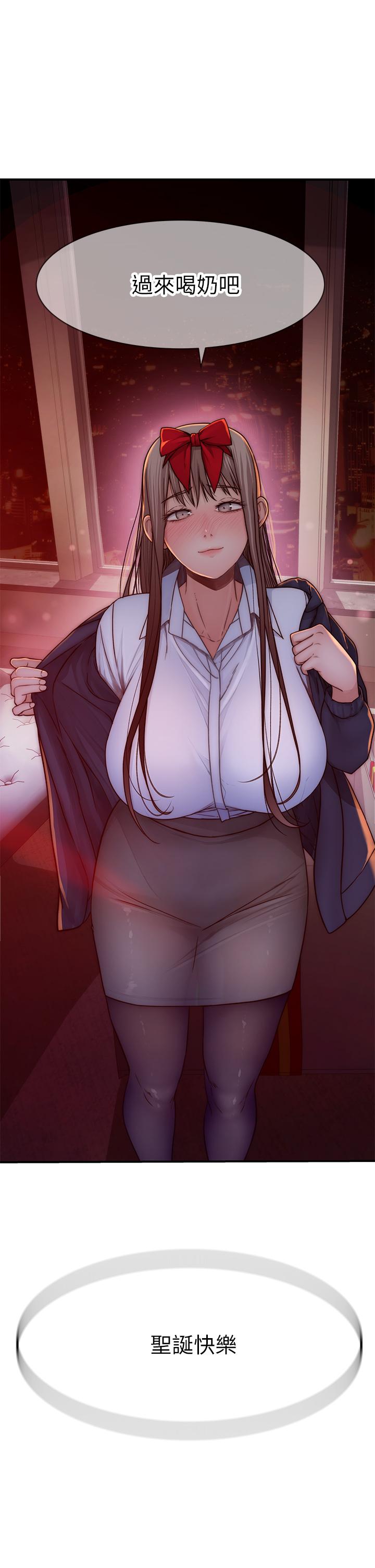 第73话-纯欣透出玻璃窗的裸体身影-我们的特殊关係-刷妮,李东宪（第3张）
