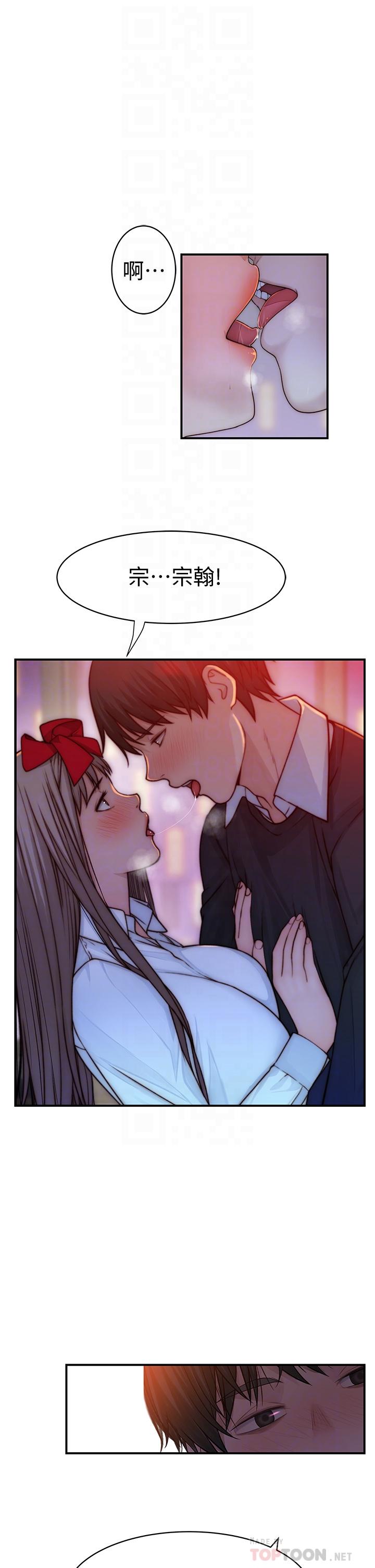 第73话-纯欣透出玻璃窗的裸体身影-我们的特殊关係-刷妮,李东宪（第10张）