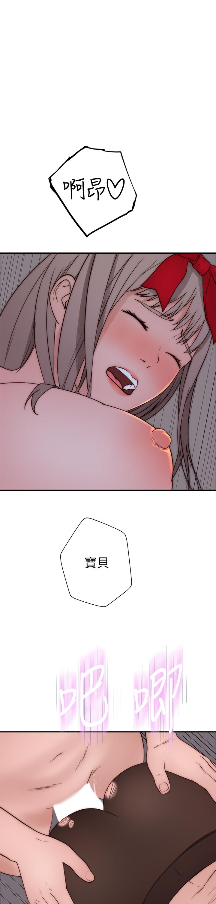第74话-似曾相似的姿势-我们的特殊关係-刷妮,李东宪（第5张）