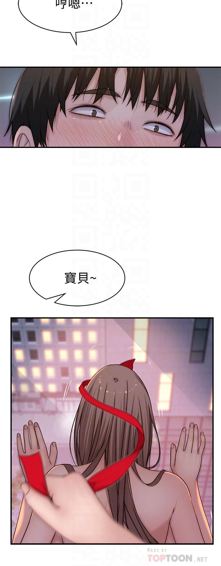 第74话-似曾相似的姿势-我们的特殊关係-刷妮,李东宪（第10张）