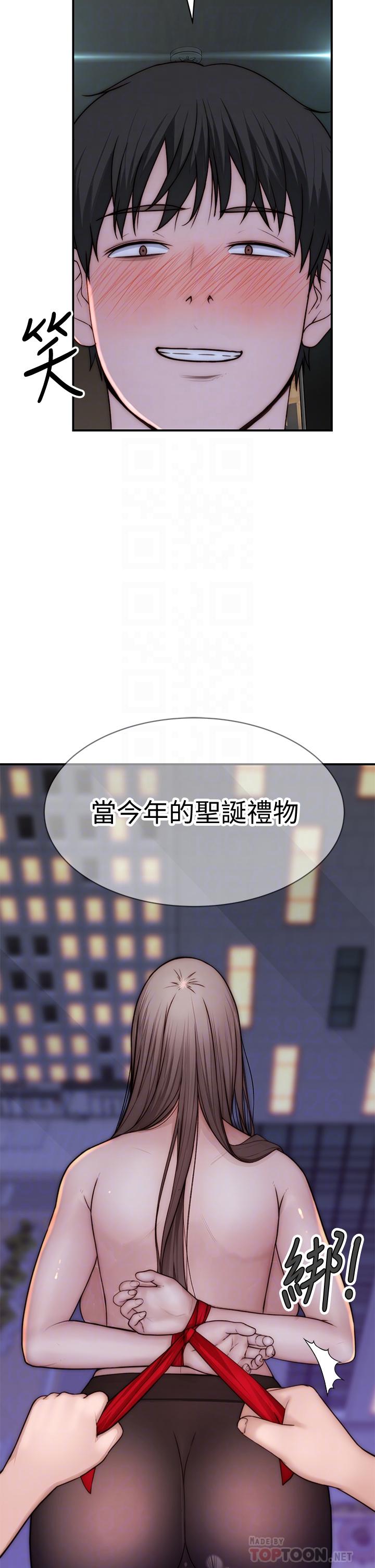 第74话-似曾相似的姿势-我们的特殊关係-刷妮,李东宪（第12张）