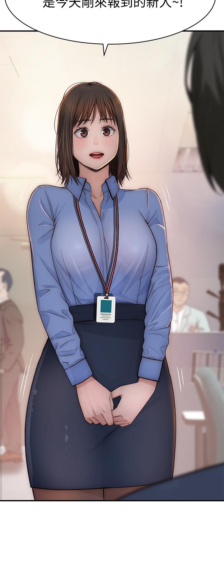 第75话-被汗水浸湿的身体-我们的特殊关係-刷妮,李东宪（第9张）