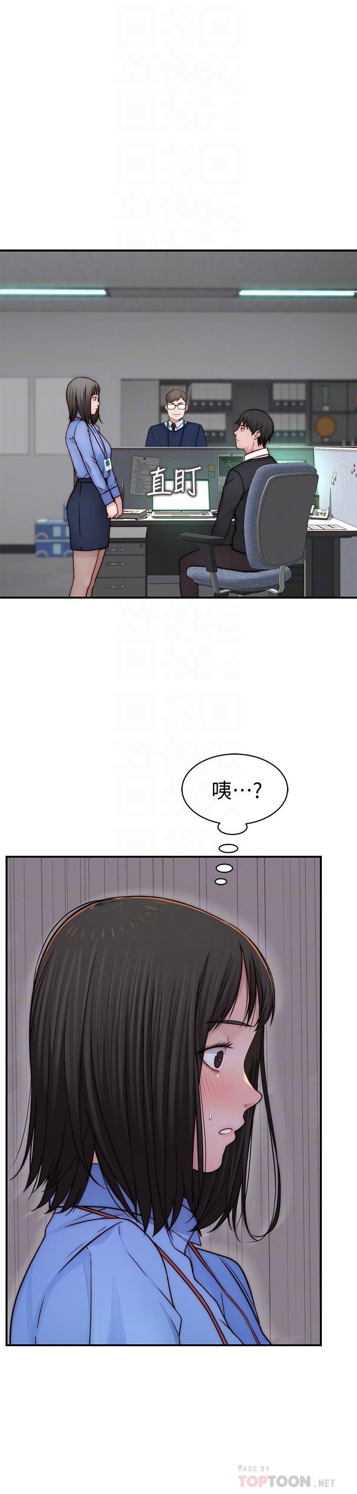 第75话-被汗水浸湿的身体-我们的特殊关係-刷妮,李东宪（第10张）