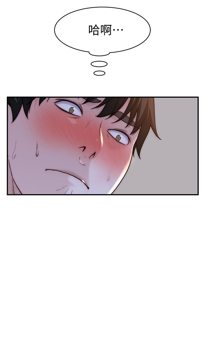 第75话-被汗水浸湿的身体-我们的特殊关係-刷妮,李东宪（第27张）