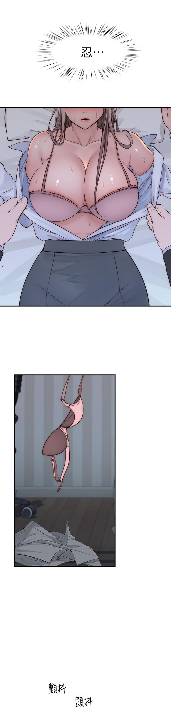 第75话-被汗水浸湿的身体-我们的特殊关係-刷妮,李东宪（第30张）