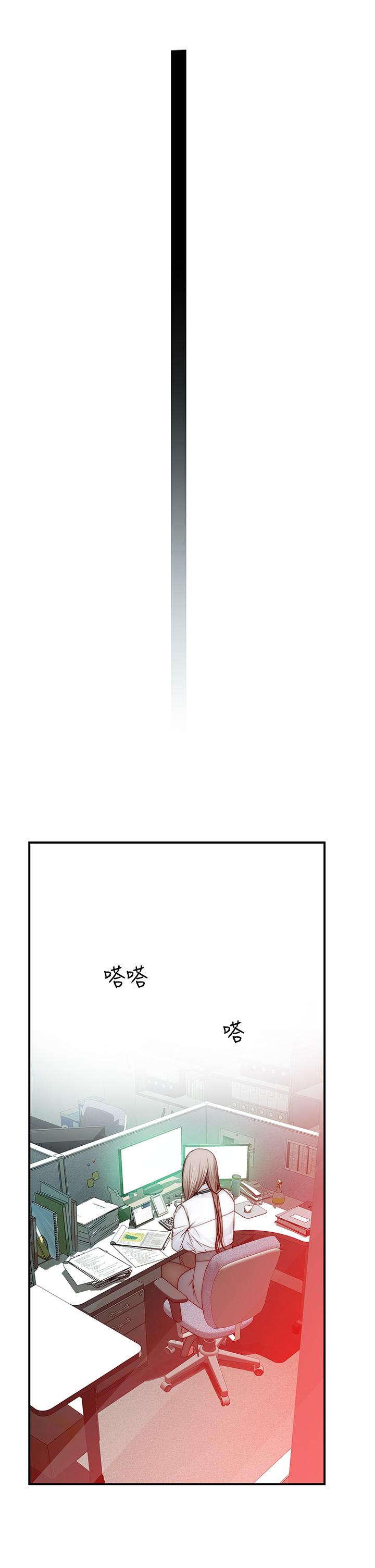 第77话-生个像宗翰的宝宝-我们的特殊关係-刷妮,李东宪（第9张）