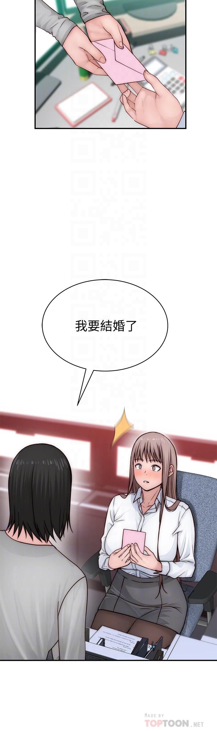 第77话-生个像宗翰的宝宝-我们的特殊关係-刷妮,李东宪（第12张）