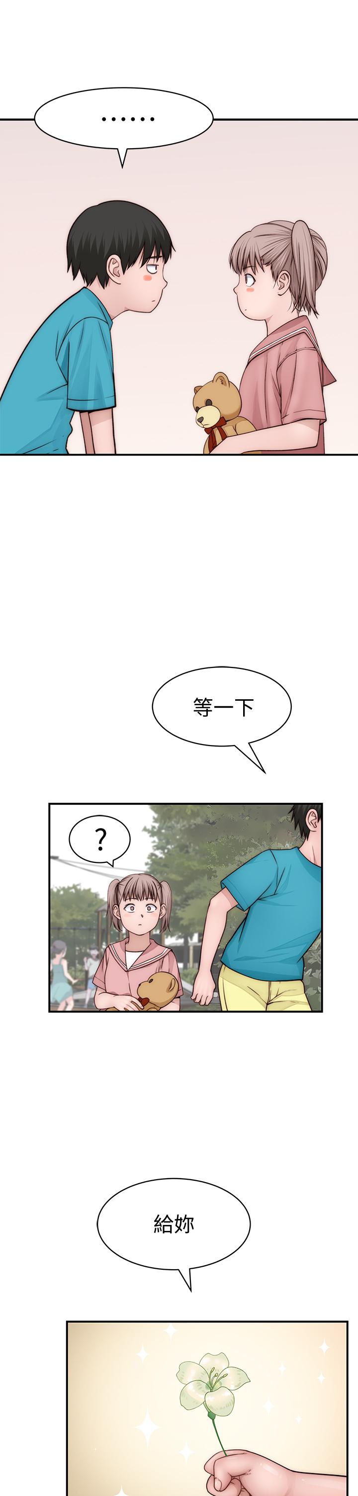 第77话-生个像宗翰的宝宝-我们的特殊关係-刷妮,李东宪（第19张）