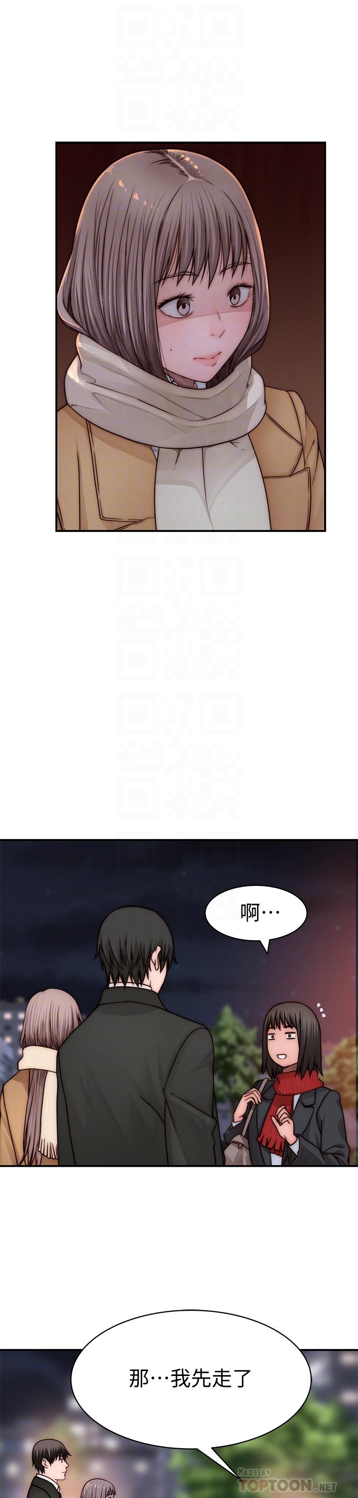 第78话-甜蜜到来不及吃醋-我们的特殊关係-刷妮,李东宪（第12张）