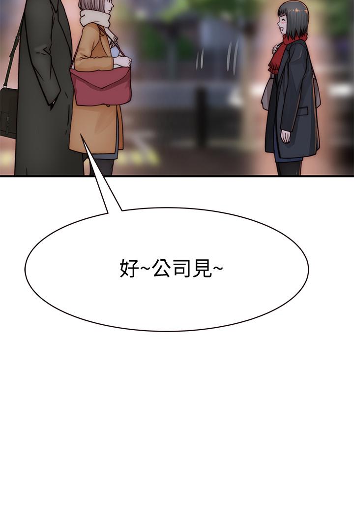 第78话-甜蜜到来不及吃醋-我们的特殊关係-刷妮,李东宪（第13张）